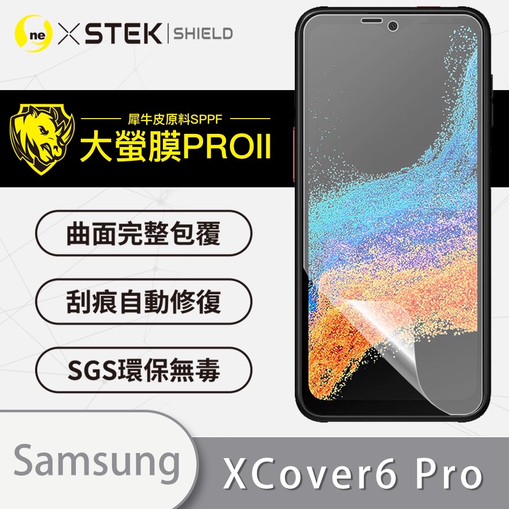 O-ONE【大螢膜PRO】Samsung XCover6 Pro 螢幕保護貼 超跑頂級包膜原料犀牛皮