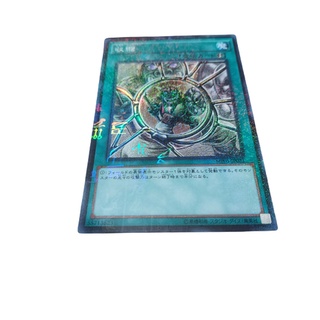 遊戲王 -TCG 卡 - MP01-JP021 - KONAMI