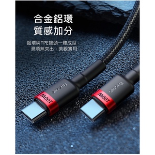 現貨 附發票 12H出貨 Baseus 倍思type-c傳輸線安卓PD快充筆電USB-C to C公對公雙C充電線5A