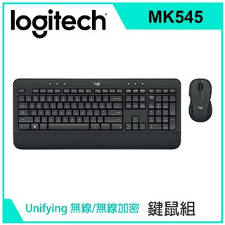 Logitech 羅技 MK545 無線 鍵盤滑鼠組【附發票】