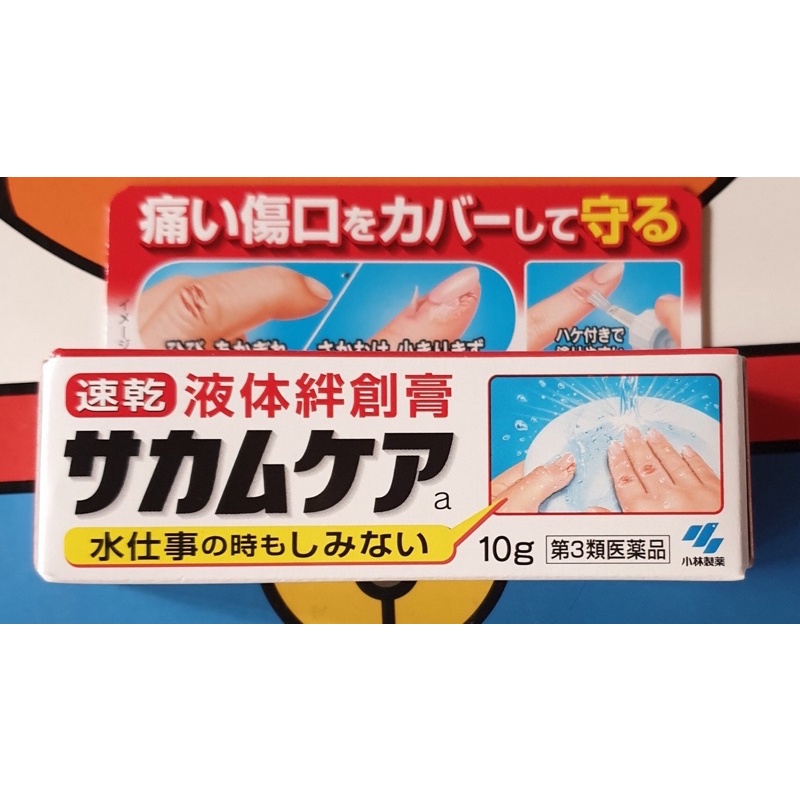 日本ok繃 Ptt Dcard討論與高評價網拍商品 21年10月 飛比價格