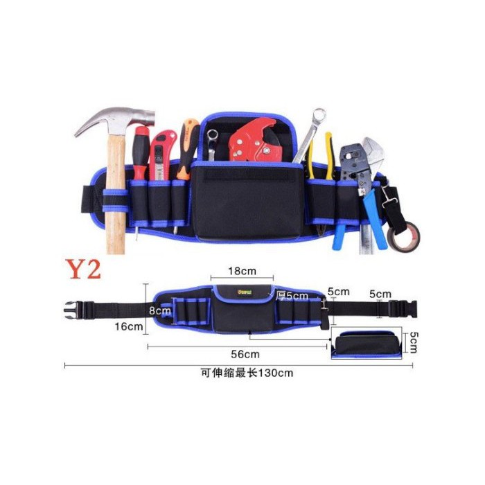 【15天不滿意包退】牛津布 Y2 工作腰帶 工具腰帶 工具包 工具箱 電工 腰包 鉗袋 電工腰包 工具腰包 五金