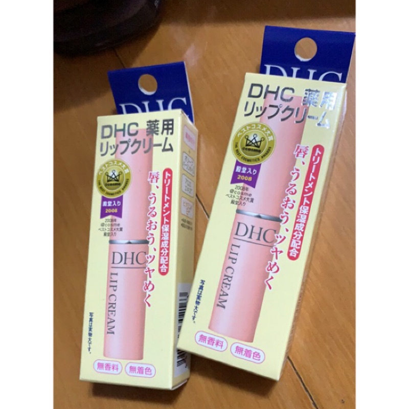 日本最新帶回 DHC 護唇膏