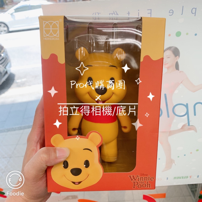 7-11 超商 CHUBBY 典藏公仔 小熊維尼 迪士尼 DISNEY HEROCROSS Pooh 胖胖系列 維尼 | 蝦皮購物