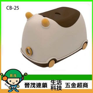 [晉茂五金] 請先詢問另有優惠 樹德全國最大經銷商 牛BUBU玩具收納車 CB-25