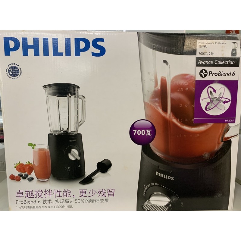 全新Philips飛利浦 Avance 超活氧果汁機 HR2095