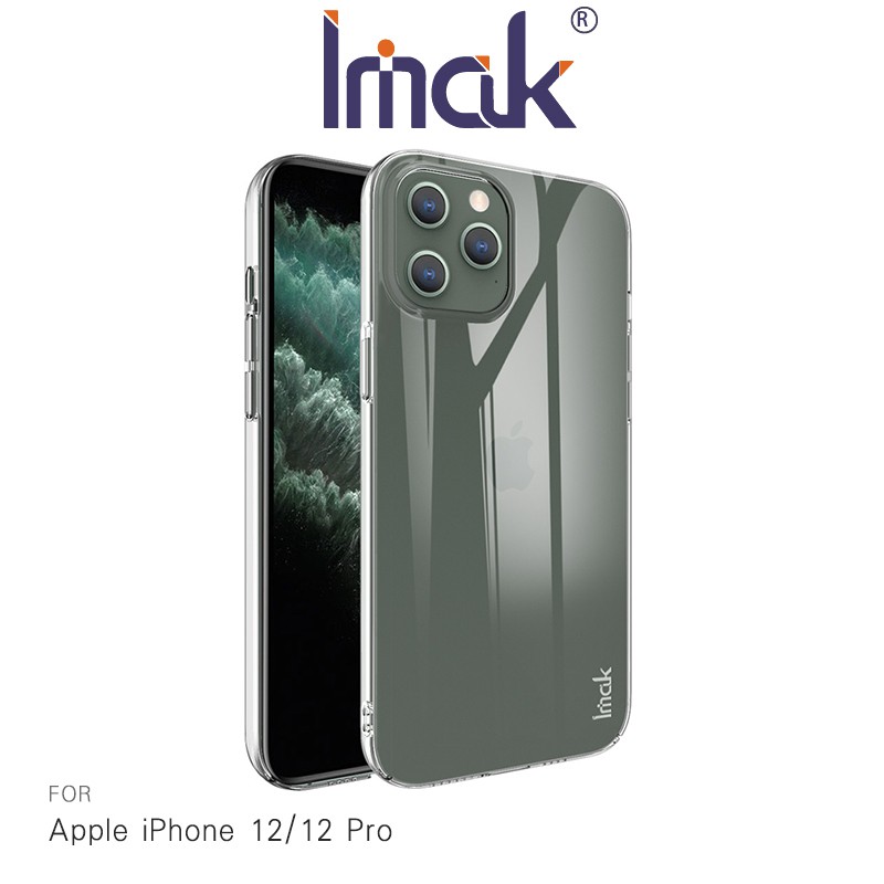 Imak iPhone 12 / 12 Pro 手機殼 羽翼II水晶殼 (Pro版) 透明殼 硬殼 薄殼 廠商直送