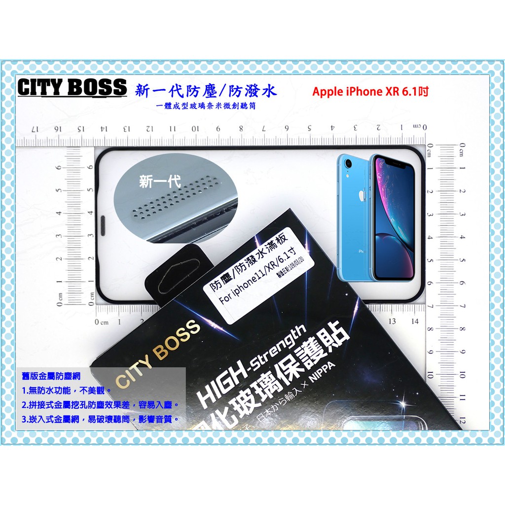 Iphone Xr 105 拍賣 評價與ptt熱推商品 21年5月 飛比價格