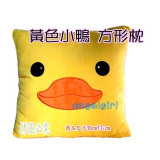 紅豆批發百貨/秋冬保暖商品靠枕黃色小鴨抱枕造型午安枕方型枕午睡枕頭/車用枕靠枕絨毛玩具取暖抱枕
