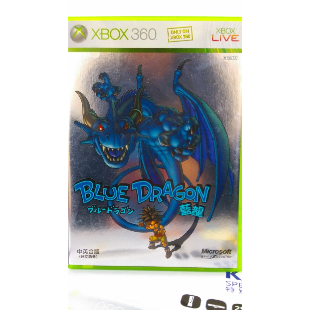 [二手遊戲片]XBOX360 藍龍(中英合版)(相容XBOX ONE)