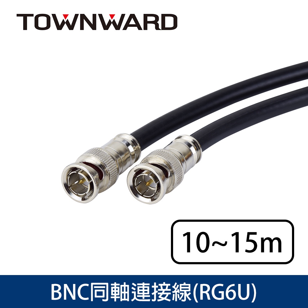 大城科技 BNC/SDI同軸連接線 RG6監控線 10、15M 監視器
