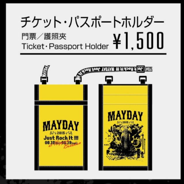五月天 日本「Just Rock It 2015 TOKYO」周邊 護照夾