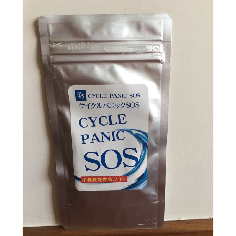 Cycle panic sos