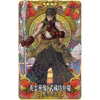 武藏坊弁慶 優惠推薦 23年1月 蝦皮購物台灣