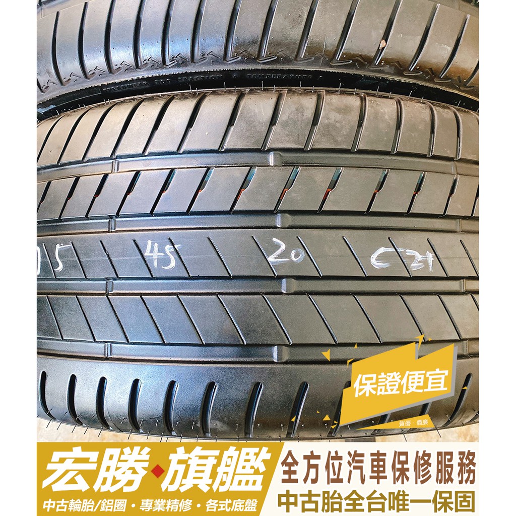宏勝旗艦 中古二手輪胎 D245 275 45 普利司通alenza新x6配車胎001 9 9成極新兩條8000元 蝦皮購物