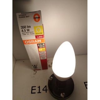 OSRAM 歐司朗 E14 LED燈泡 色溫2700K 黃光 4.5W