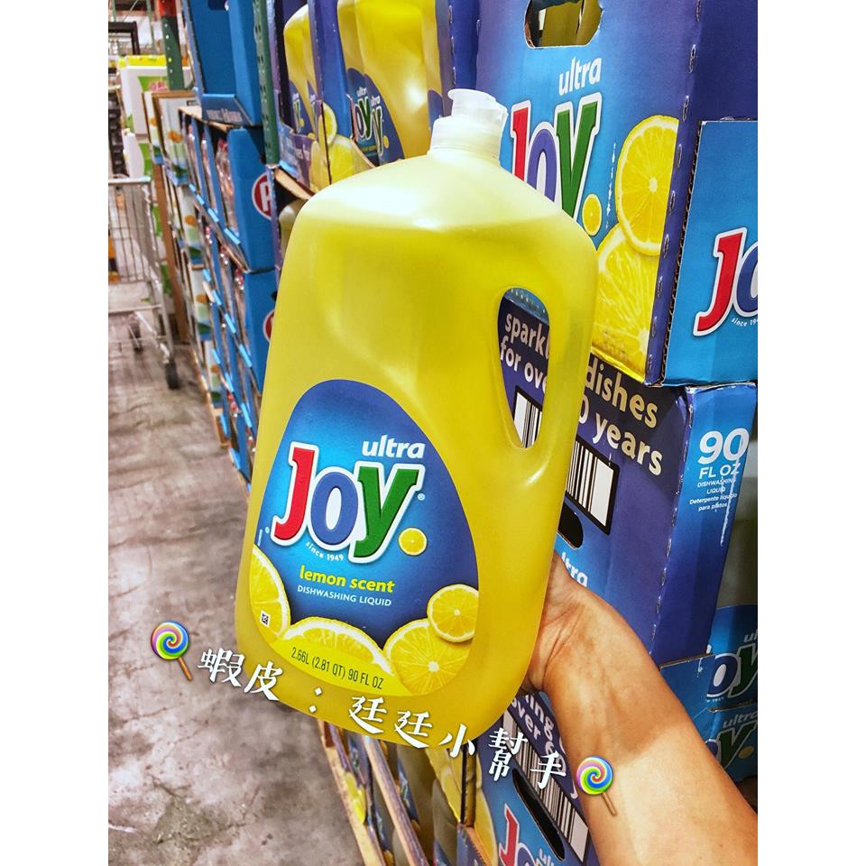 【廷廷小幫手】 Ultra Joy 濃縮洗碗精 檸檬清香洗碗精 食器洗滌液