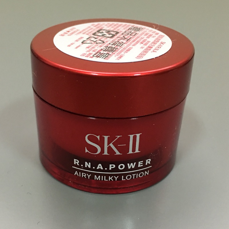 SK-II 超肌能緊緻活膚霜(輕盈版）15g 全新未使用過