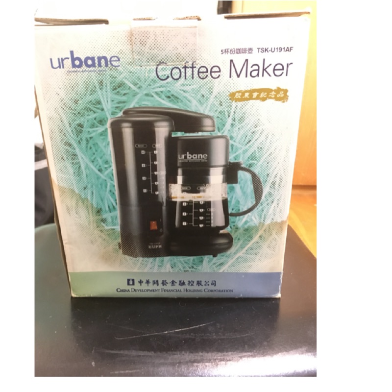 Urbane coffee maker 咖啡機 Tsk-u191af