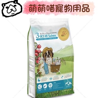 【萌萌喵】✨10%蝦幣✨瑞威 買一送一【狗飼料】天然寵糧 全犬3號 海洋魚貝4kg