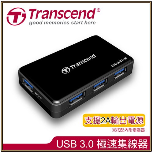 含稅附發票【史代新文具 Transcend 創見 TS-HUB3K 4-Port 極速集線器USB3.0