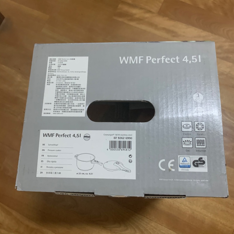 全聯 Wmf 4.5L快易鍋 壓力鍋