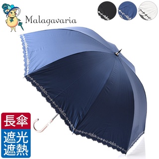 日本直送🚀晴雨傘 日本 輕量 耐用 長傘 太陽傘 遮陽傘 輕量傘 手動傘 蕾絲 刺繡 黑色 藍色 白色