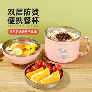YAFENG★現貨★不鏽鋼泡麵碗 帶蓋學生飯盒 便當盒 保溫飯盒 學生宿舍碗筷套裝 兩件式 大容量 清新可愛貓咪泡麵