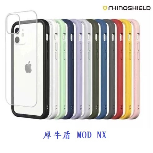 犀牛盾【iphone12mini/12/12Pro/12ProMax】 MOD NX 防摔邊框背蓋兩用手機殼