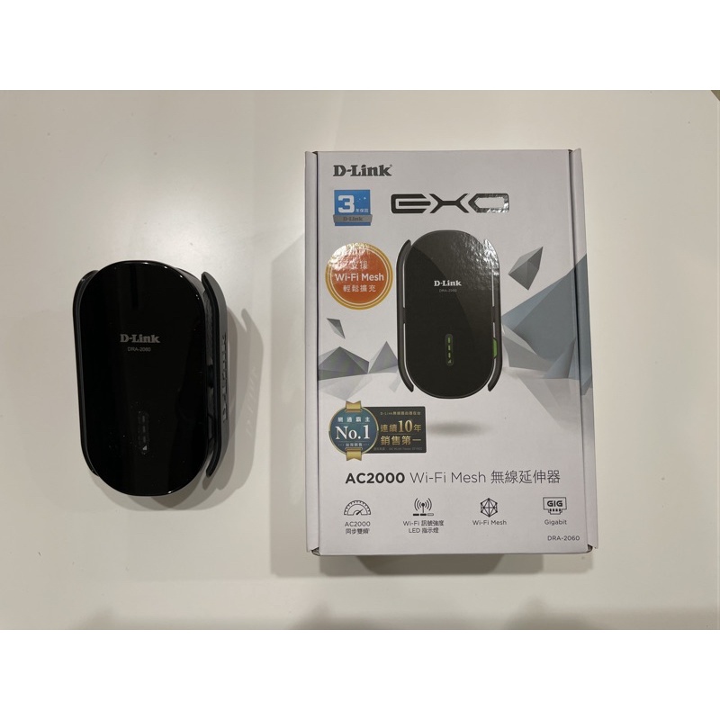 DLINK DRA-2060 AC2000 Wi-Fi Mesh 無線延伸器