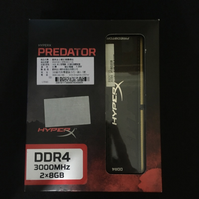 HyperX Predator DDR4 3000 8g *2