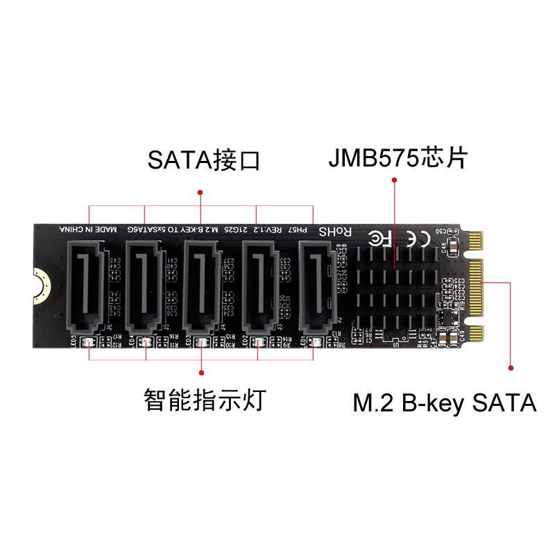 SA-035 M.2 SATA轉接板 M.2 B+M-Key SATA轉SATA3.0 6Gbps 5-port轉接板