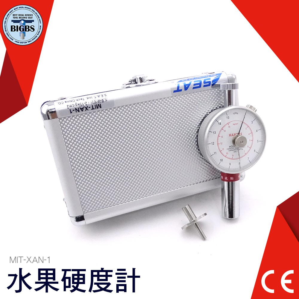 XAN-1 硬度計 lx-a邵氏硬度計 d型橡膠硬度計 a型便攜式硬度測試儀 利器五金