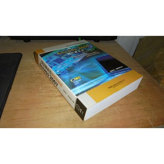 二手非全新42 ~ACCESS 2007資料庫系統理論與實務 陳會安 學貫 9789866800016 少數劃記 無光碟