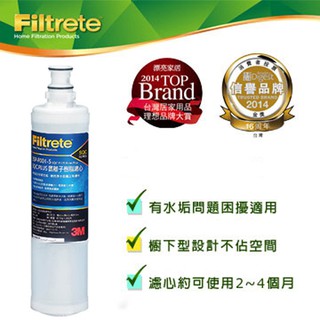 3M 前置樹脂軟水濾心 3RF-F001-5 去除水中石灰質鈣鎂離子，能有效軟化水質-2018新包裝