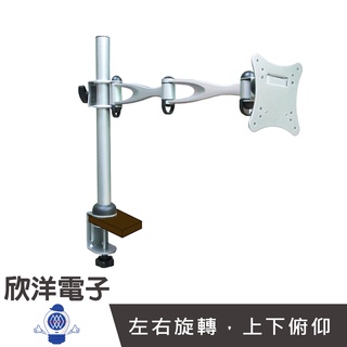 14~24吋 液晶電視 螢幕桌上型夾架 (LCD-17-2) 活動 會議 主持 學校 辦公室 記者會 直播