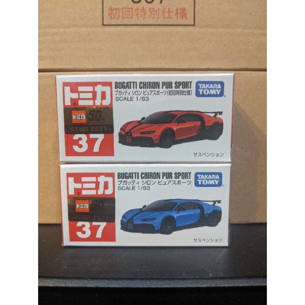 現貨 TOMICA 37 #37 布加迪 BUGATTI CHIRON PUR SPORT 初回+一般版 2台一組合售