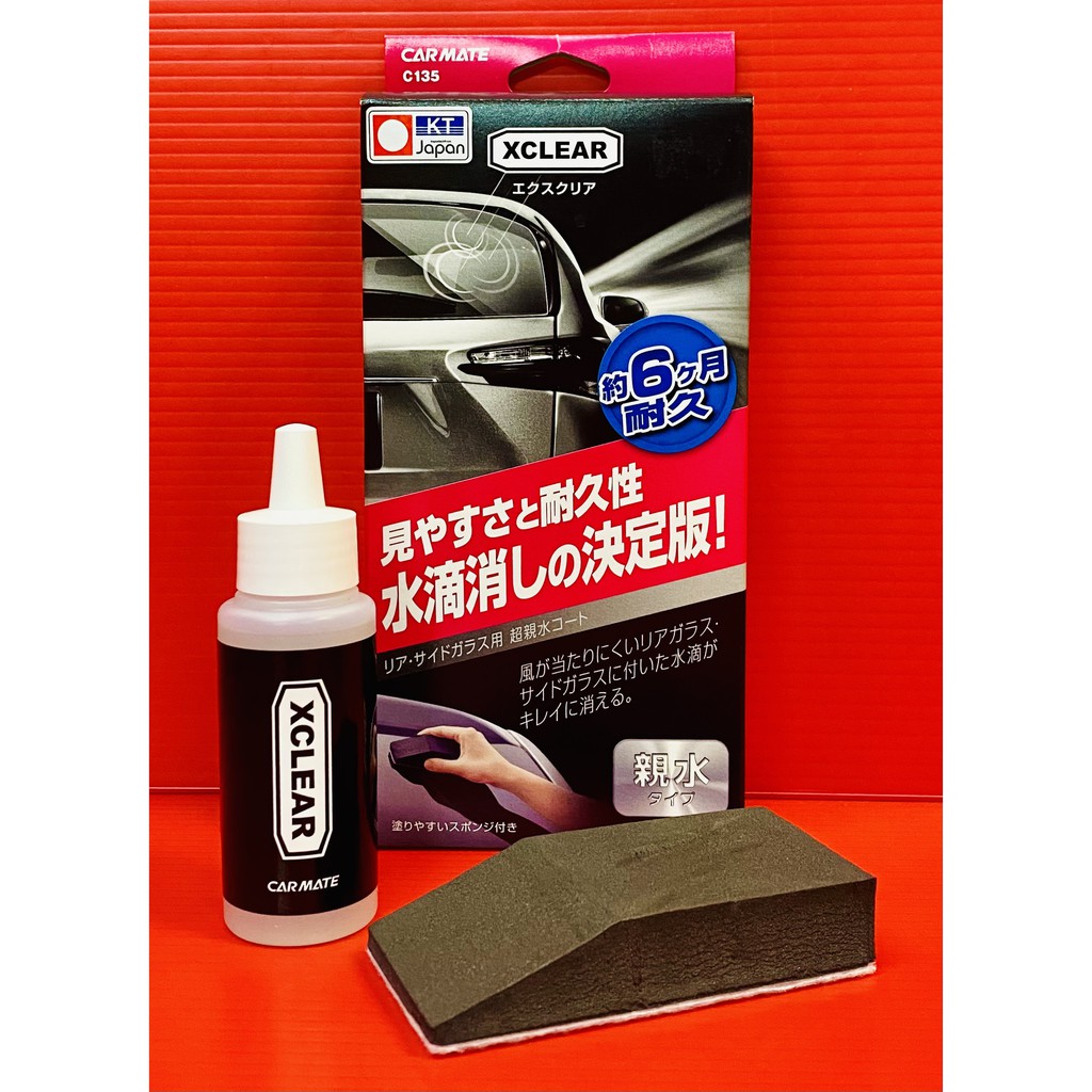Xclear撥水 Ptt Dcard討論與高評價網拍商品 21年10月 飛比價格