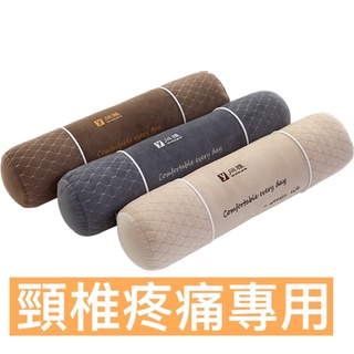 護頸枕頸椎落枕枕頭頸椎睡覺專用決明子枕芯圓柱圓形糖果枕硬枕頭