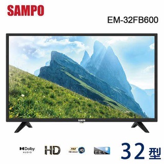 〖SAMPO 聲寶〗32吋低藍光液晶顯示器 - EM-32FB600（含運不含安裝）