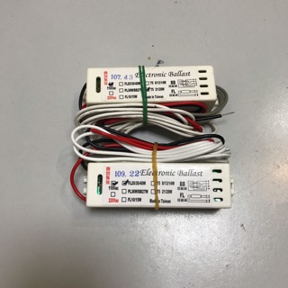 （麥電火）臺灣製造 PL36W 電子式安定器 變壓器 110V 220V