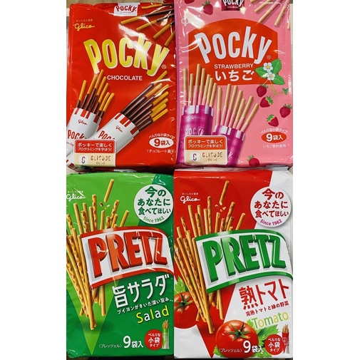 【AMICO】日本POCKY Glico固力果 格力高 波奇巧克力棒/沙拉脆棒/草莓棒/番茄棒 9袋入