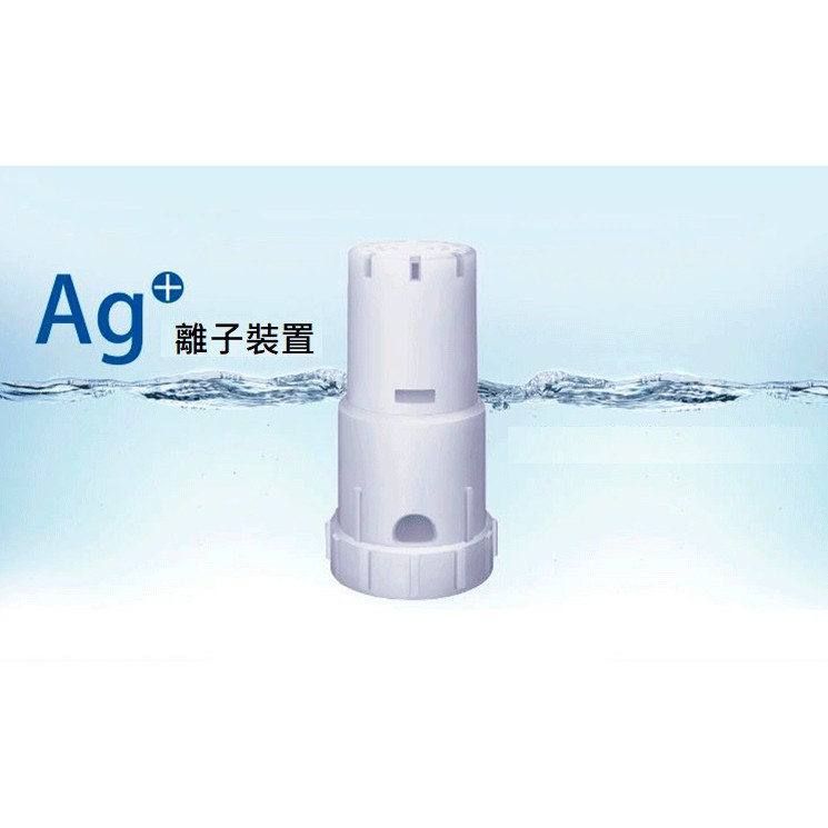 L-one Sharp 夏普空氣清淨機 夏普空氣淨化器加濕FZ-AG01K1水箱銀離子裝置FZ-GB01AG 水活力