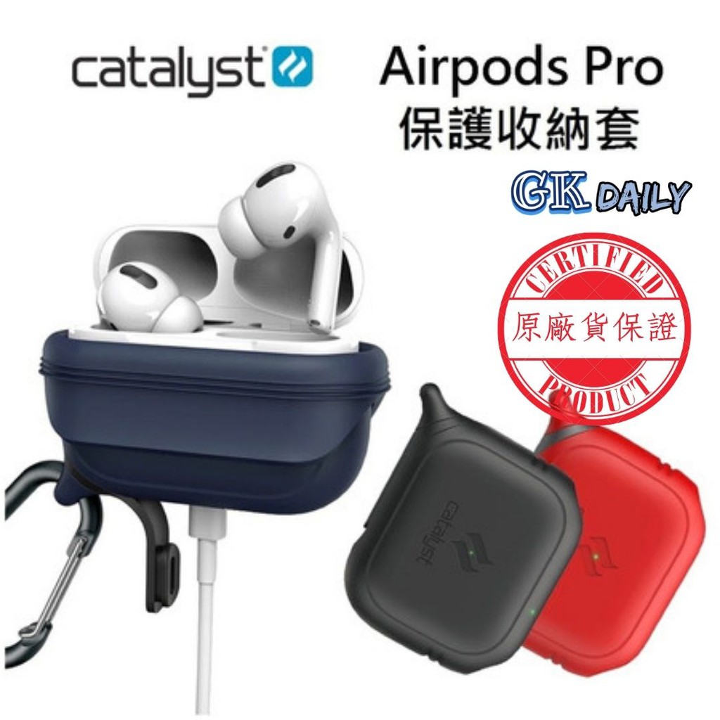 🔥《AirPods Pro防摔殼》CATALYST Apple AirPods Pro 保護收納盒、網格保護收納套
