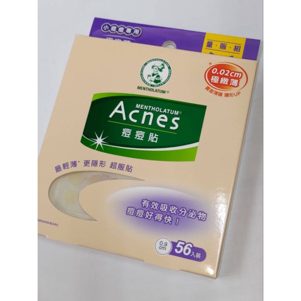 曼秀雷敦Acnes痘痘貼（滅菌）-0.02cm極致薄小痘痘56入