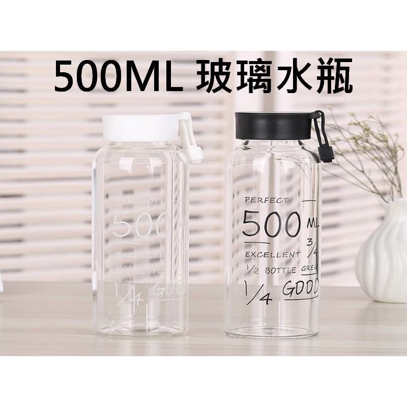500CC 500ML 玻璃水壺 水杯 不銹鋼杯蓋 造型耐熱玻璃水瓶 高硼矽玻璃瓶 玻璃水瓶 玻璃瓶 玻璃杯