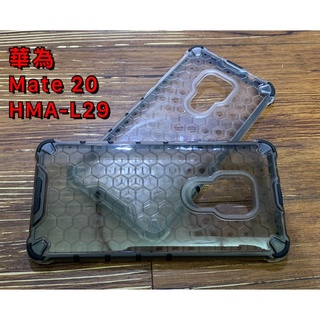 華為 P30 Mate 20 Mate20 Pro X 20X Mate20X P30Pro 不變黃 防摔殼 手機殼