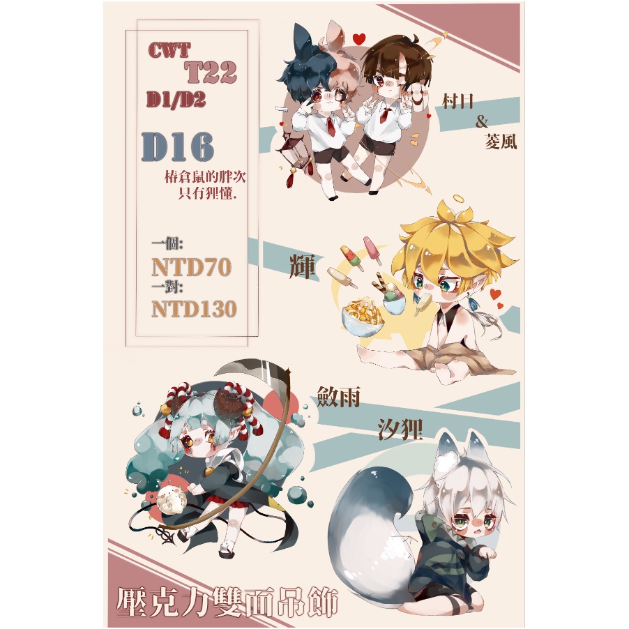 雨滴掛飾 優惠推薦 21年7月 蝦皮購物台灣