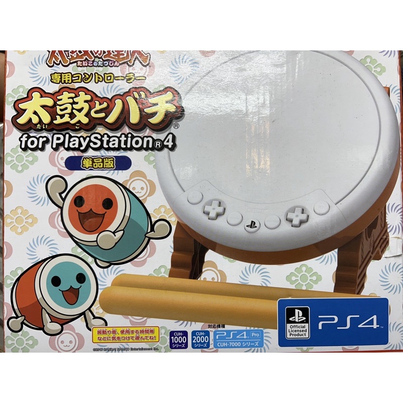 【CIAOCIAO】(全新現貨)PS4 HORI PS4-095 太鼓達人專用控制器 專用鼓 for PS4