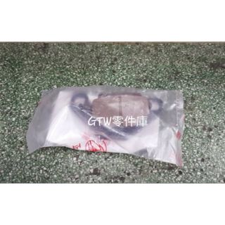 《GTW零件庫》宏佳騰 AEON 原廠 MY 125 150 後碟煞車皮 後煞車皮 後來令片